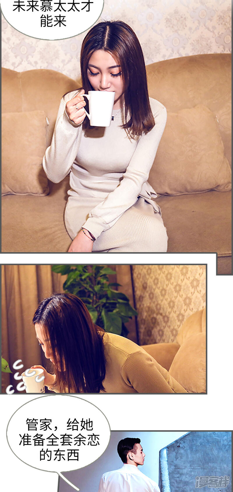 第19话-二胎奋斗记-剧能玩（第7张）