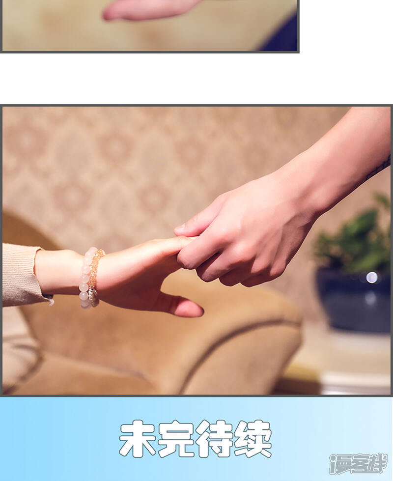 第19话-二胎奋斗记-剧能玩（第12张）