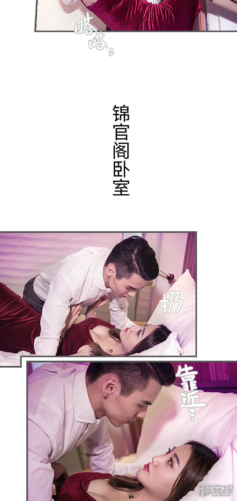 第21话-二胎奋斗记-剧能玩（第10张）