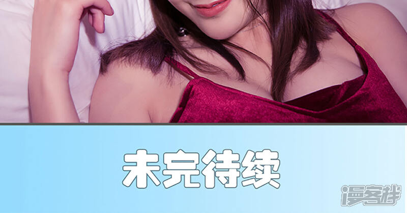 第21话-二胎奋斗记-剧能玩（第13张）