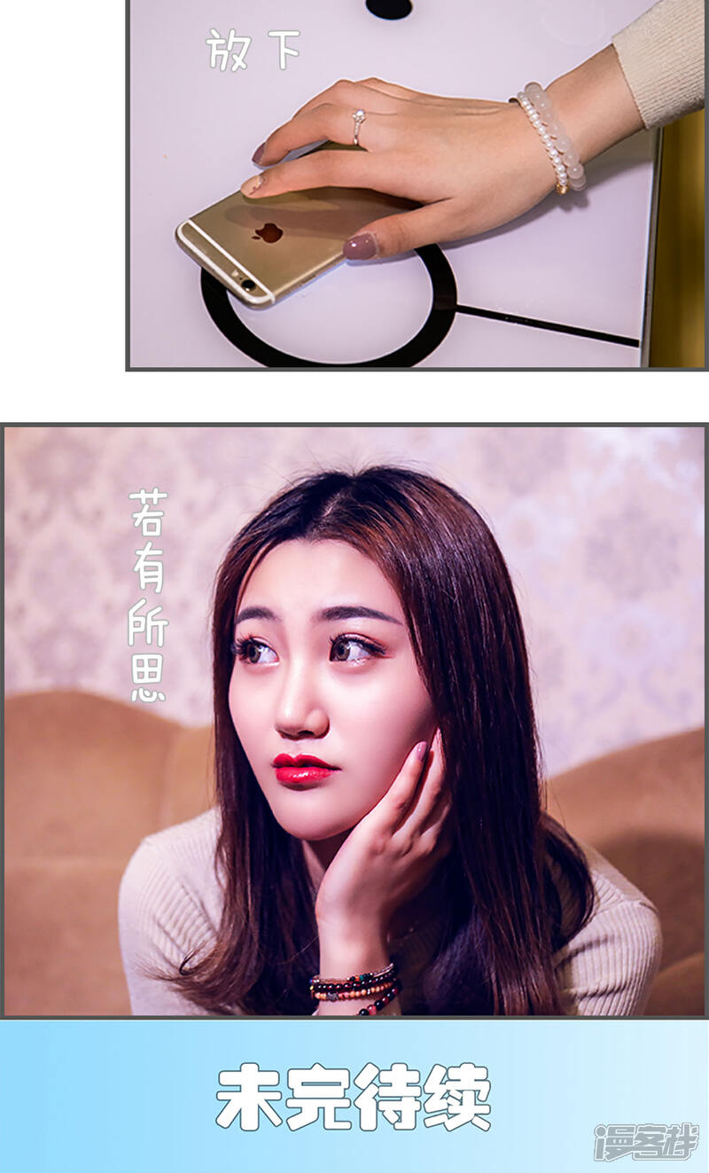 第22话-二胎奋斗记-剧能玩（第12张）