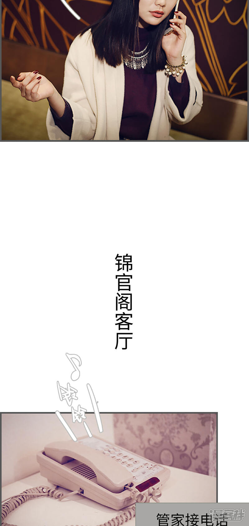 第23话-二胎奋斗记-剧能玩（第5张）