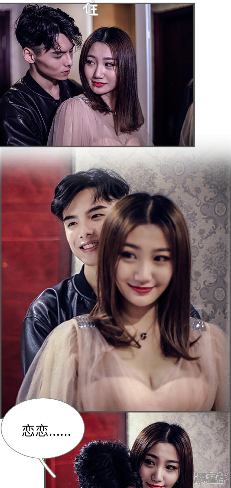 第24话-二胎奋斗记-剧能玩（第11张）