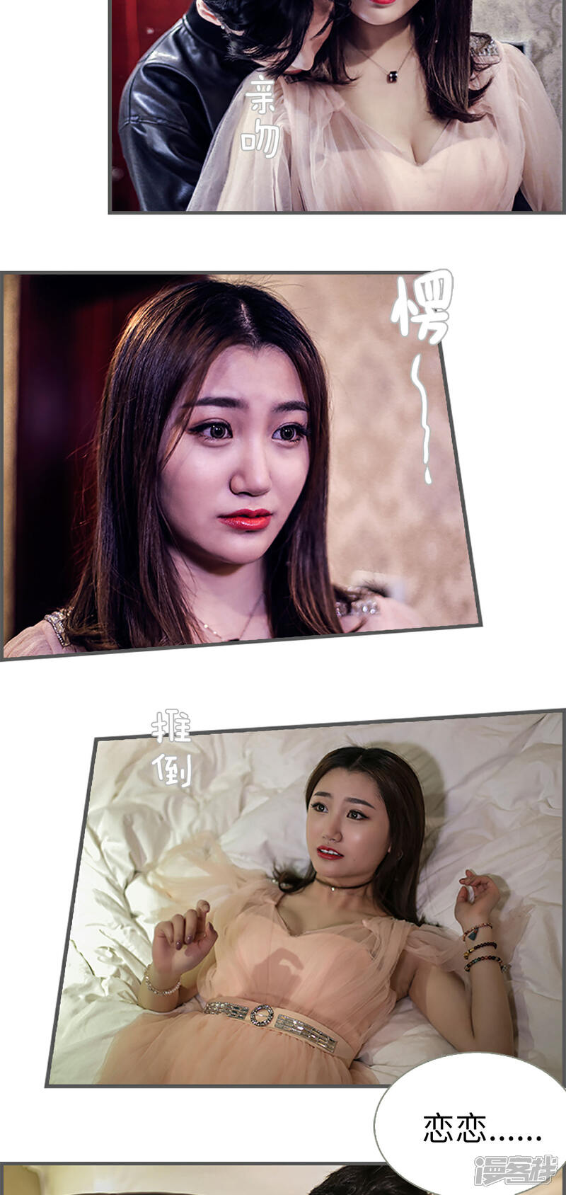 第24话-二胎奋斗记-剧能玩（第12张）