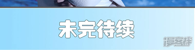 第25话-二胎奋斗记-剧能玩（第14张）