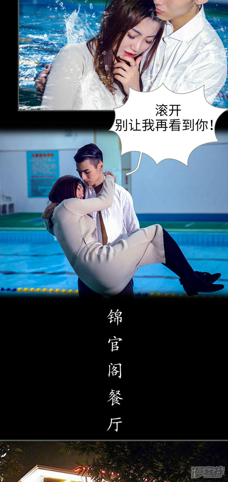 第26话-二胎奋斗记-剧能玩（第10张）