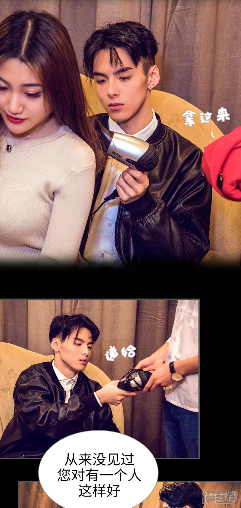 第26话-二胎奋斗记-剧能玩（第12张）