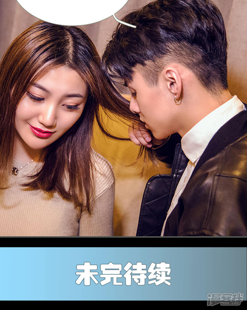 第26话-二胎奋斗记-剧能玩（第14张）