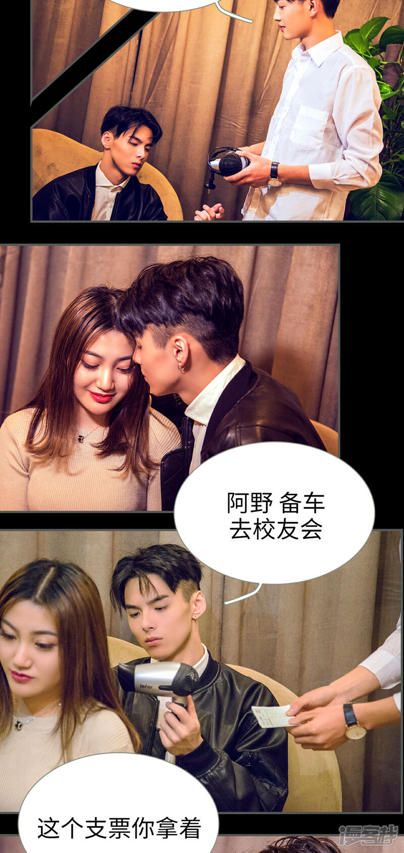 第26话-二胎奋斗记-剧能玩（第13张）