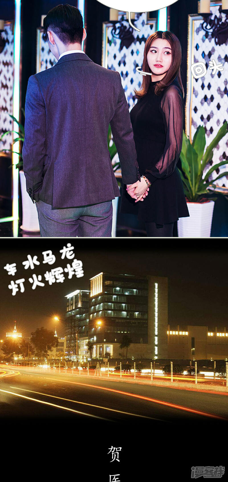 第27话-二胎奋斗记-剧能玩（第9张）