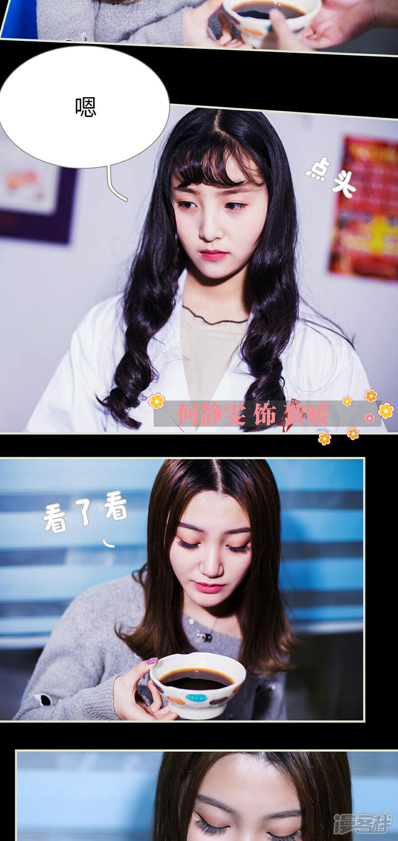 第27话-二胎奋斗记-剧能玩（第13张）