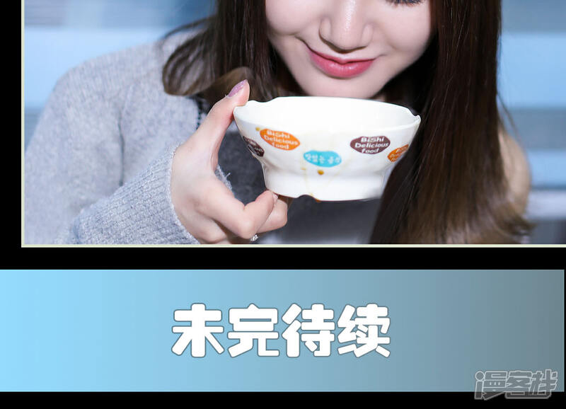 第27话-二胎奋斗记-剧能玩（第14张）