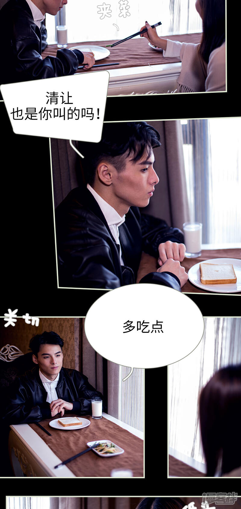 第29话-二胎奋斗记-剧能玩（第13张）