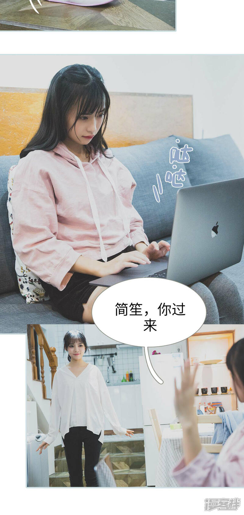 第15话-婚途璀璨-剧能玩（第2张）
