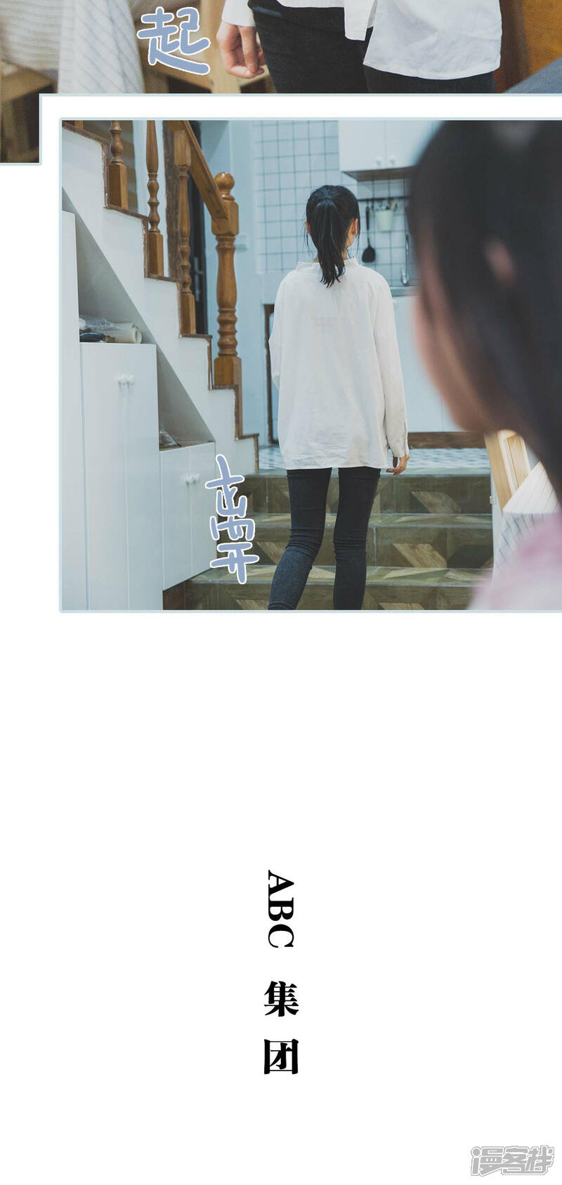 第15话-婚途璀璨-剧能玩（第10张）