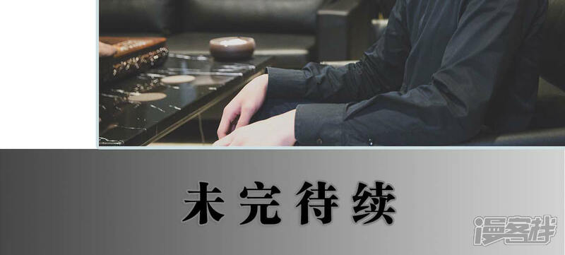 第15话-婚途璀璨-剧能玩（第17张）