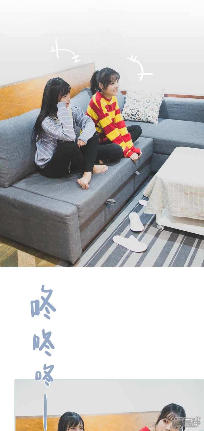 第16话-婚途璀璨-剧能玩（第7张）