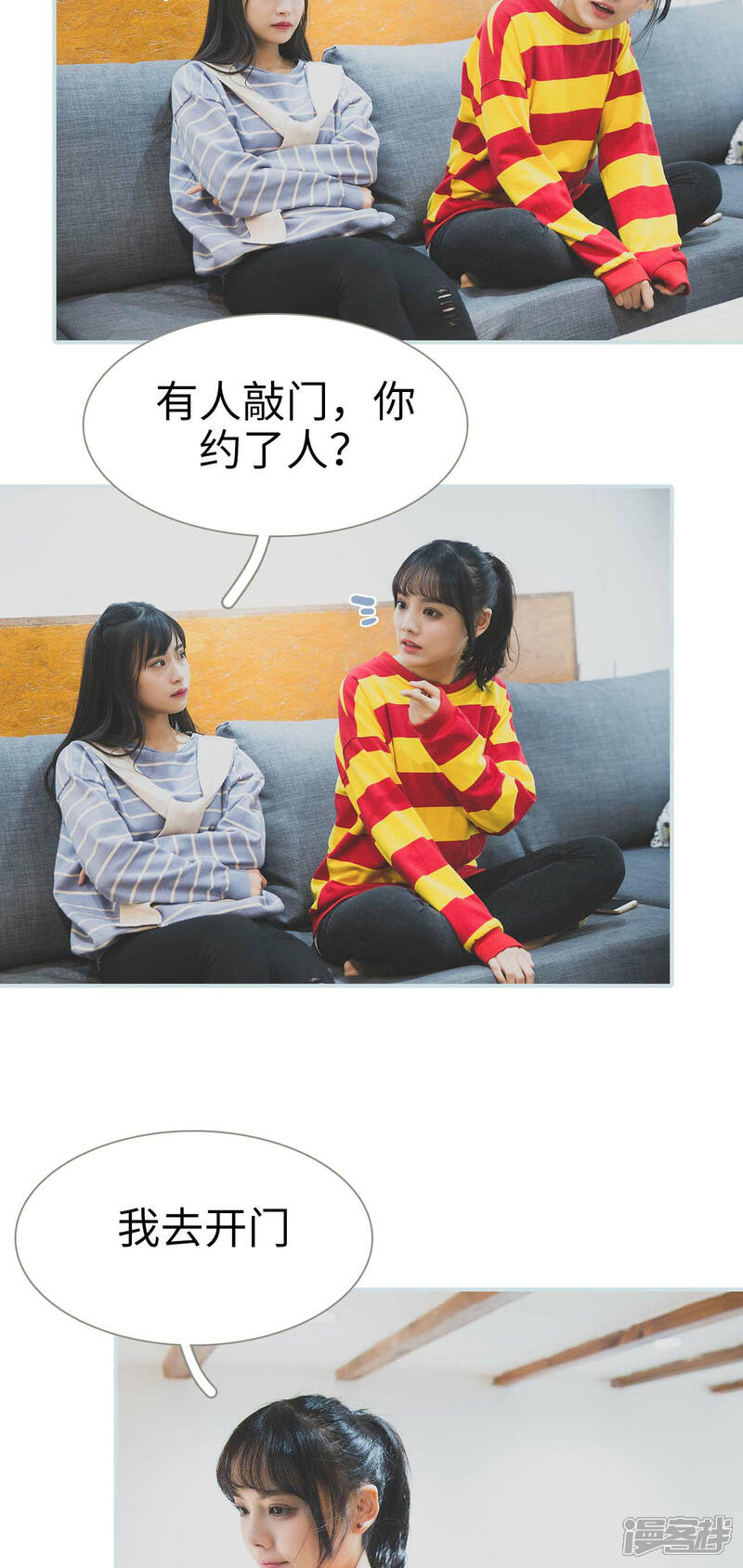 第16话-婚途璀璨-剧能玩（第8张）