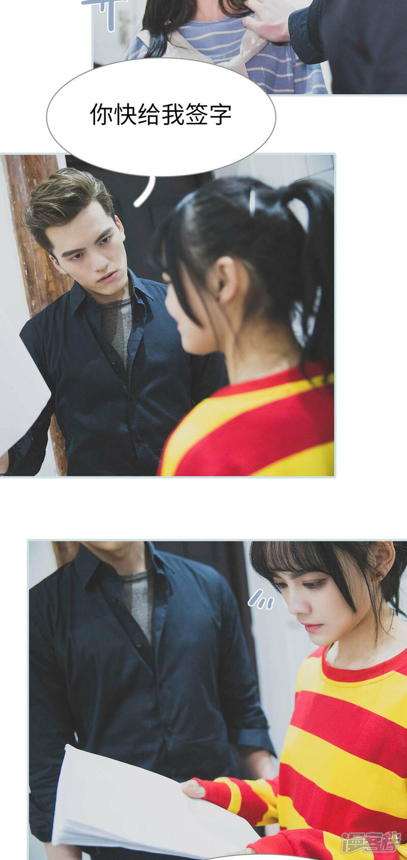 第16话-婚途璀璨-剧能玩（第13张）