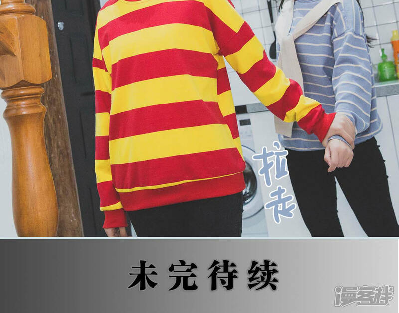 第16话-婚途璀璨-剧能玩（第19张）