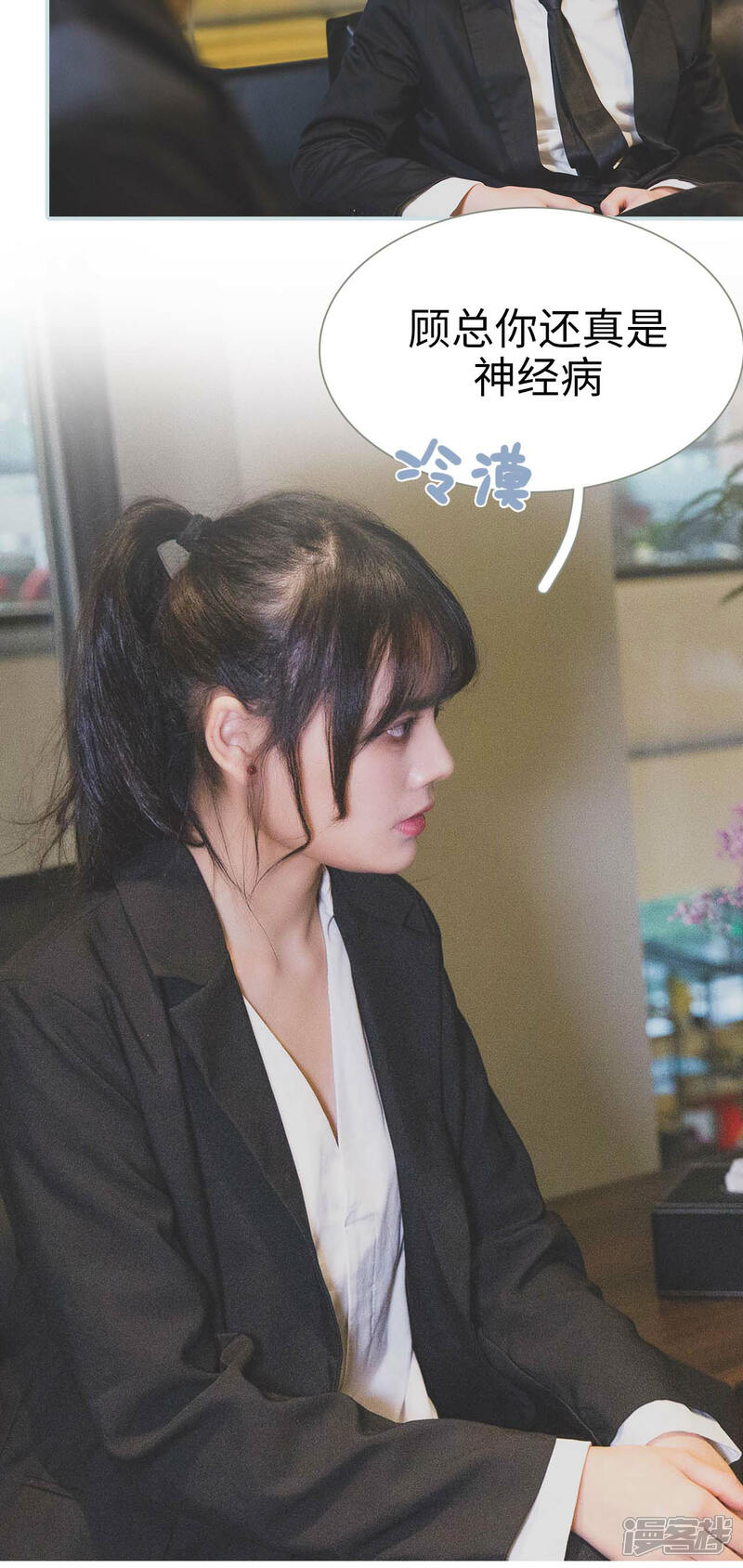 第17话-婚途璀璨-剧能玩（第17张）