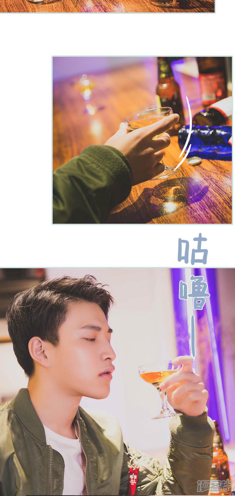 第19话-婚途璀璨-剧能玩（第9张）