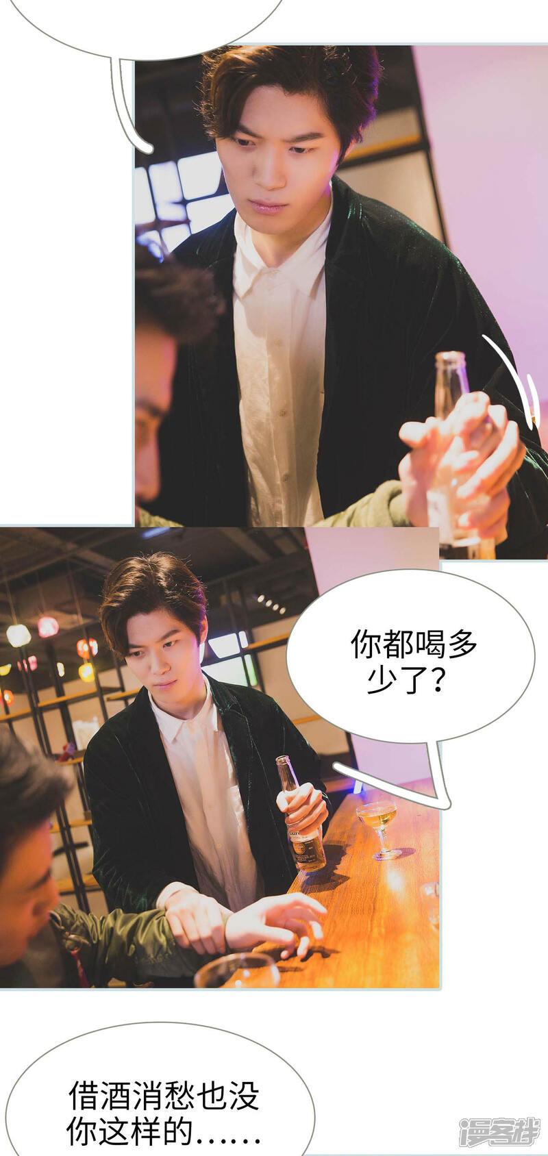 第19话-婚途璀璨-剧能玩（第11张）