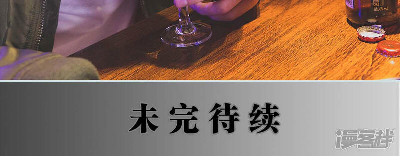 第19话-婚途璀璨-剧能玩（第17张）