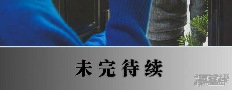 第20话-婚途璀璨-剧能玩（第16张）