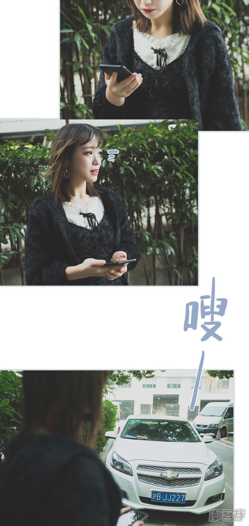 第22话-婚途璀璨-剧能玩（第5张）