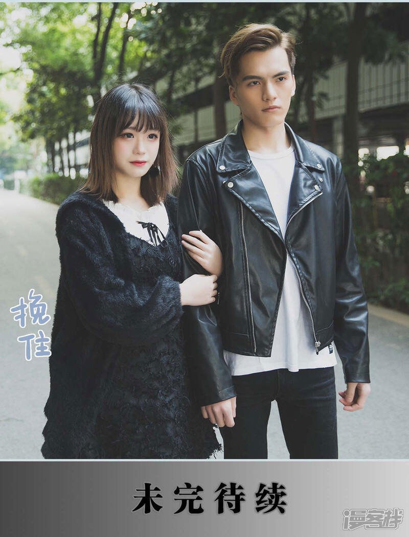 第22话-婚途璀璨-剧能玩（第17张）