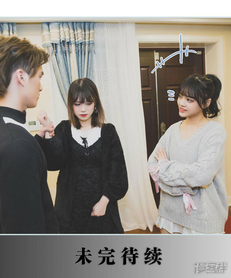 第23话-婚途璀璨-剧能玩（第17张）