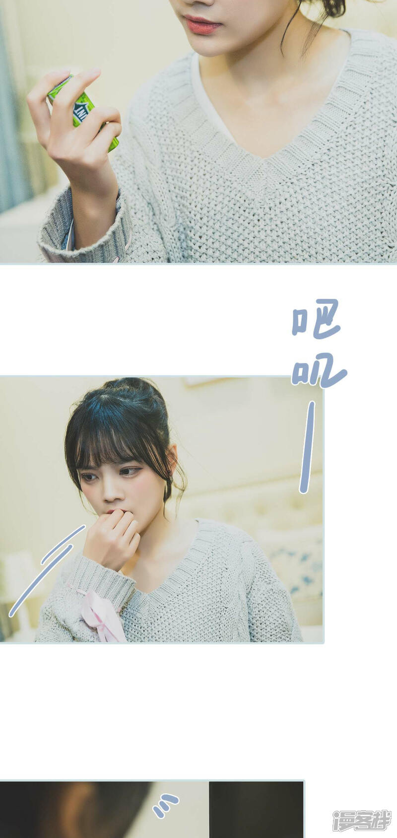 第25话-婚途璀璨-剧能玩（第10张）