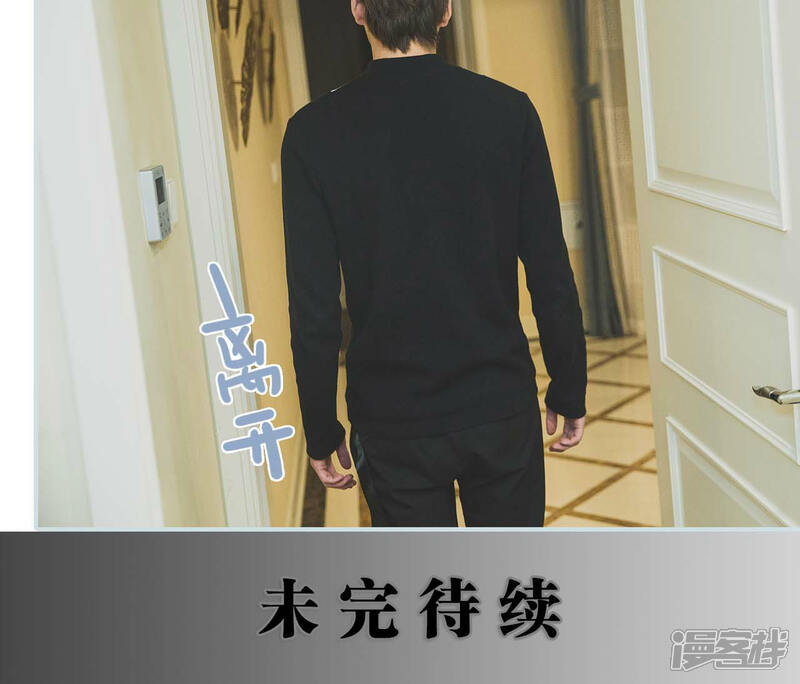 第25话-婚途璀璨-剧能玩（第17张）