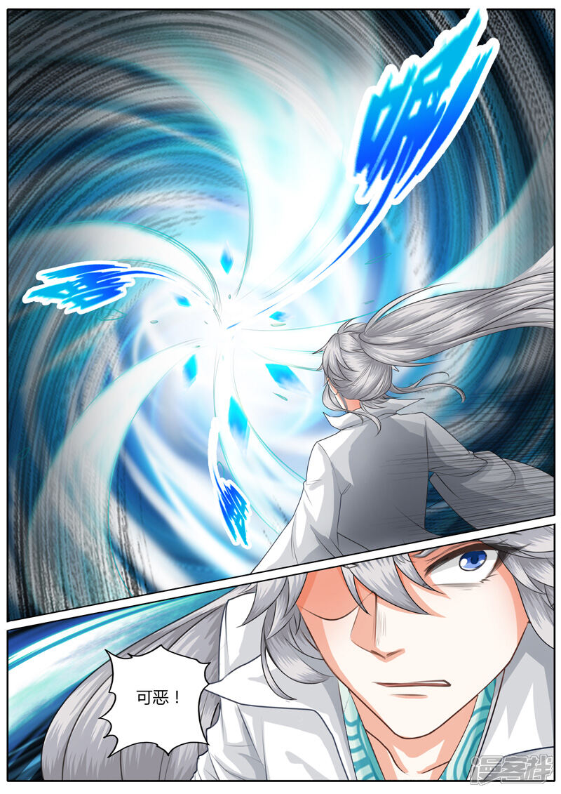 第14话-诸天纪-神居动漫（第4张）