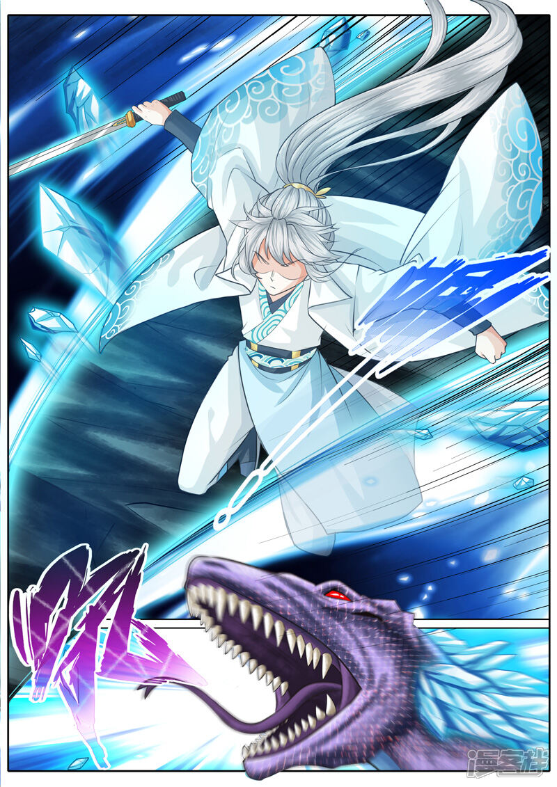 第14话-诸天纪-神居动漫（第5张）