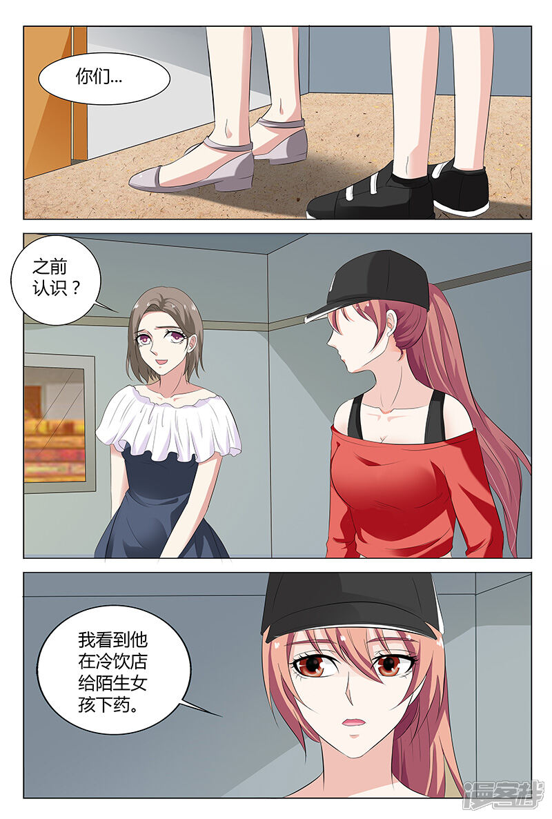 【快递少女奇闻录】漫画-（第51话）章节漫画下拉式图片-第8张图片