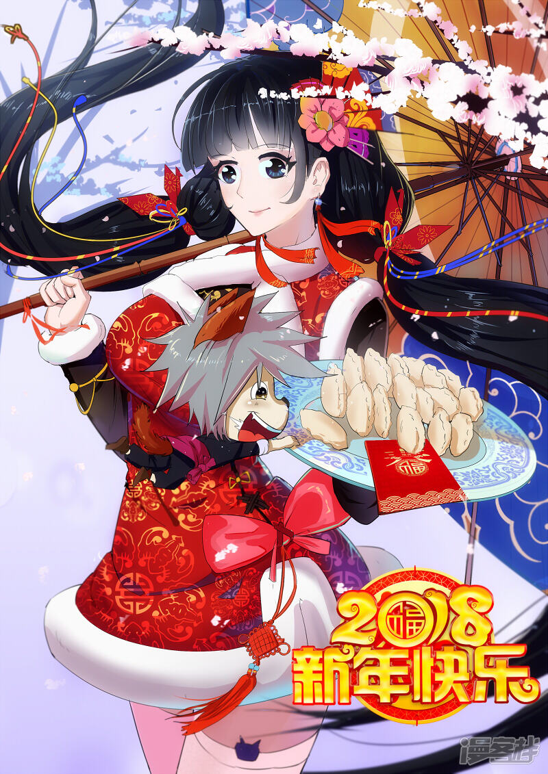 第153话遭遇危机-中华神医-极光动漫（第10张）