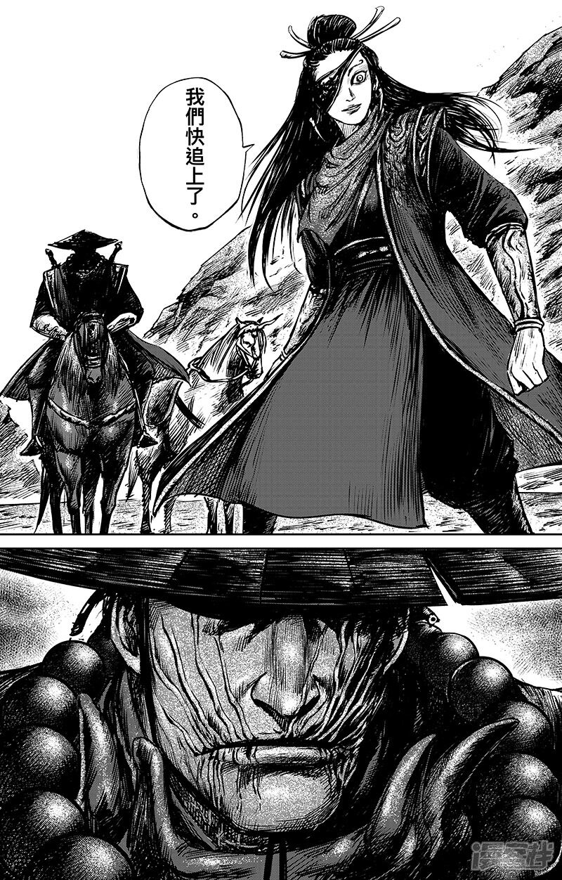 【镖人】漫画-（第66话1 谛听和隗知）章节漫画下拉式图片-第10张图片