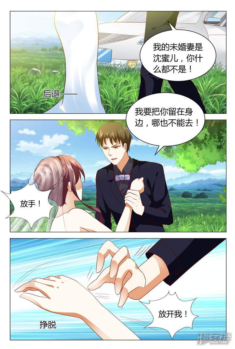 小老婆的含义 小老婆和情人什么区别