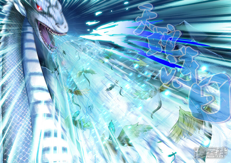 第20话-诸天纪-神居动漫（第7张）