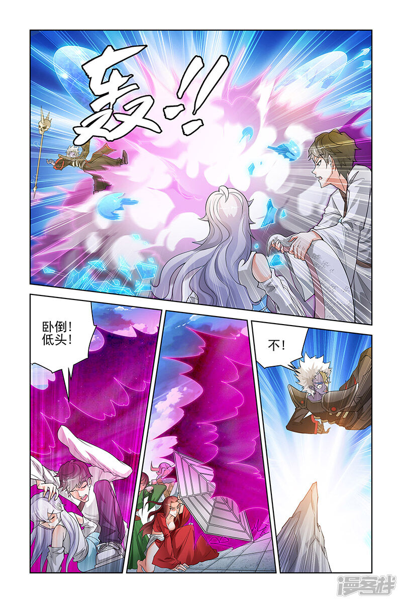 瓶妖录漫画免费阅读下拉瓶妖录漫画下拉式免费6 自媒体热点