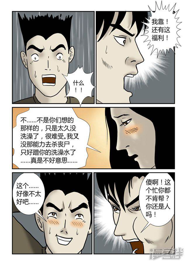 5a8fc5e8f3e7f-640x900.jpg!page-800