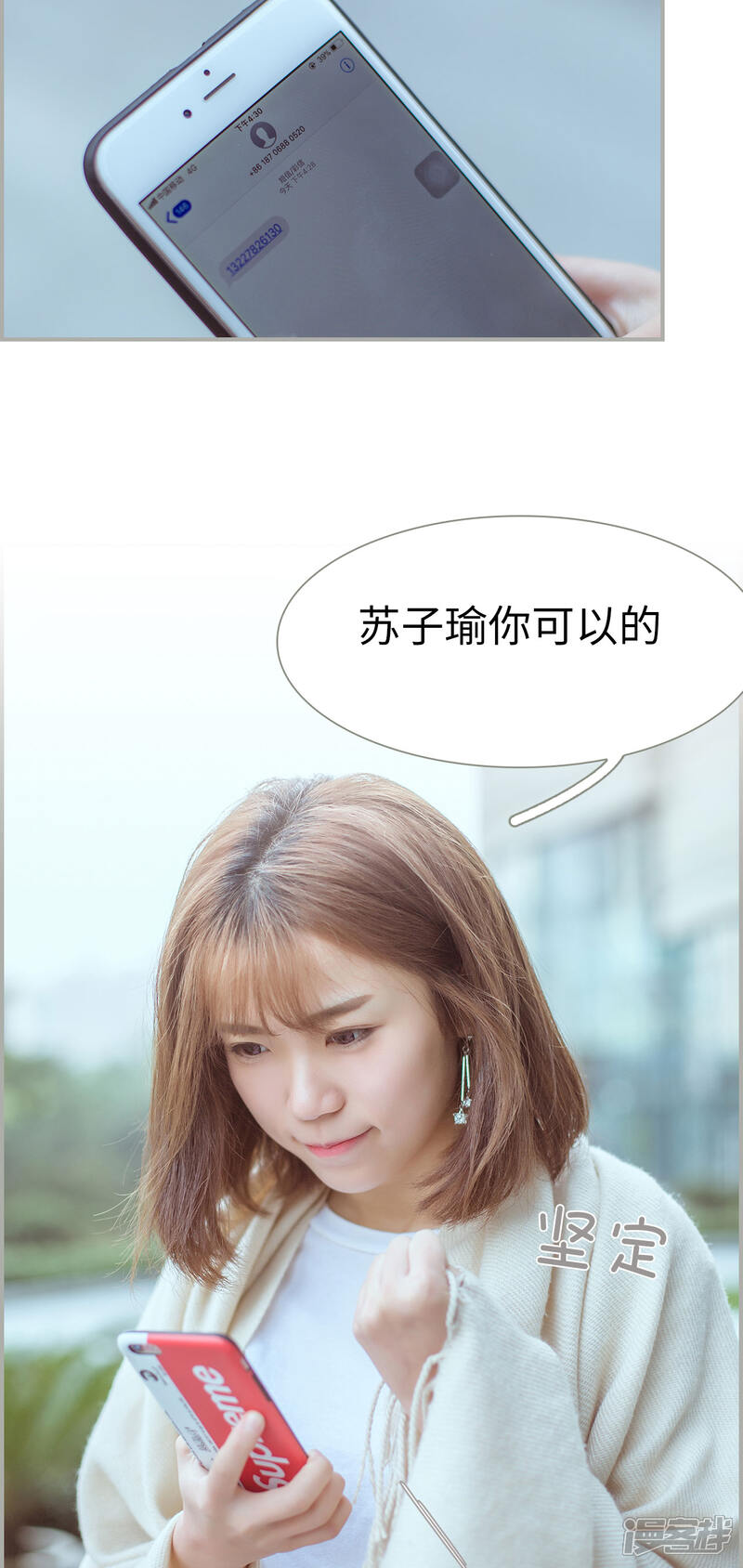 第49话-步步婚宠-剧能玩（第7张）