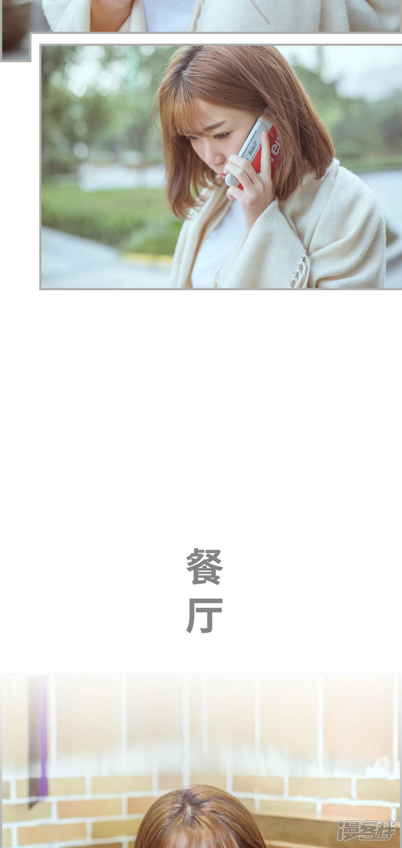 第49话-步步婚宠-剧能玩（第8张）