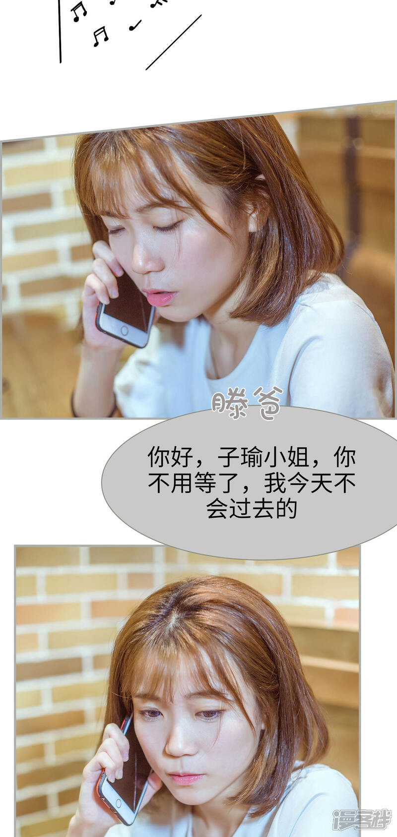 第49话-步步婚宠-剧能玩（第10张）