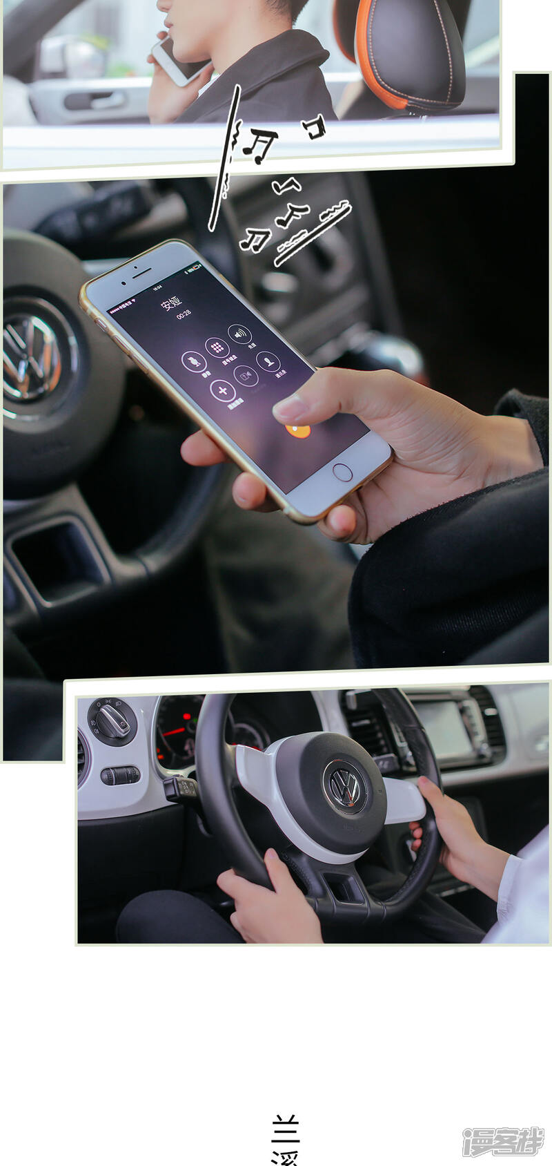 第48话-乖嫩甜妻-剧能玩（第12张）