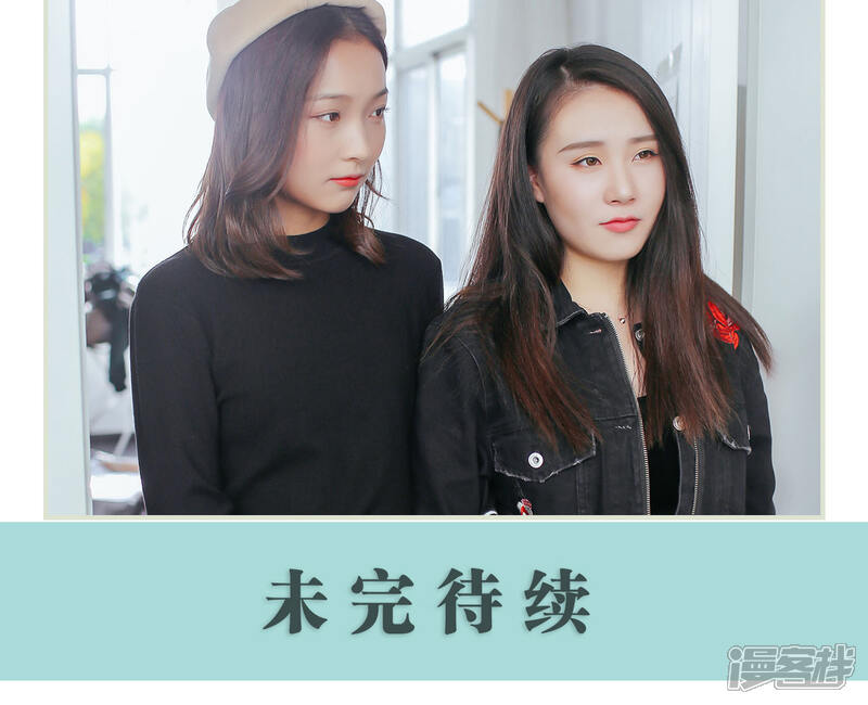 第48话-乖嫩甜妻-剧能玩（第17张）