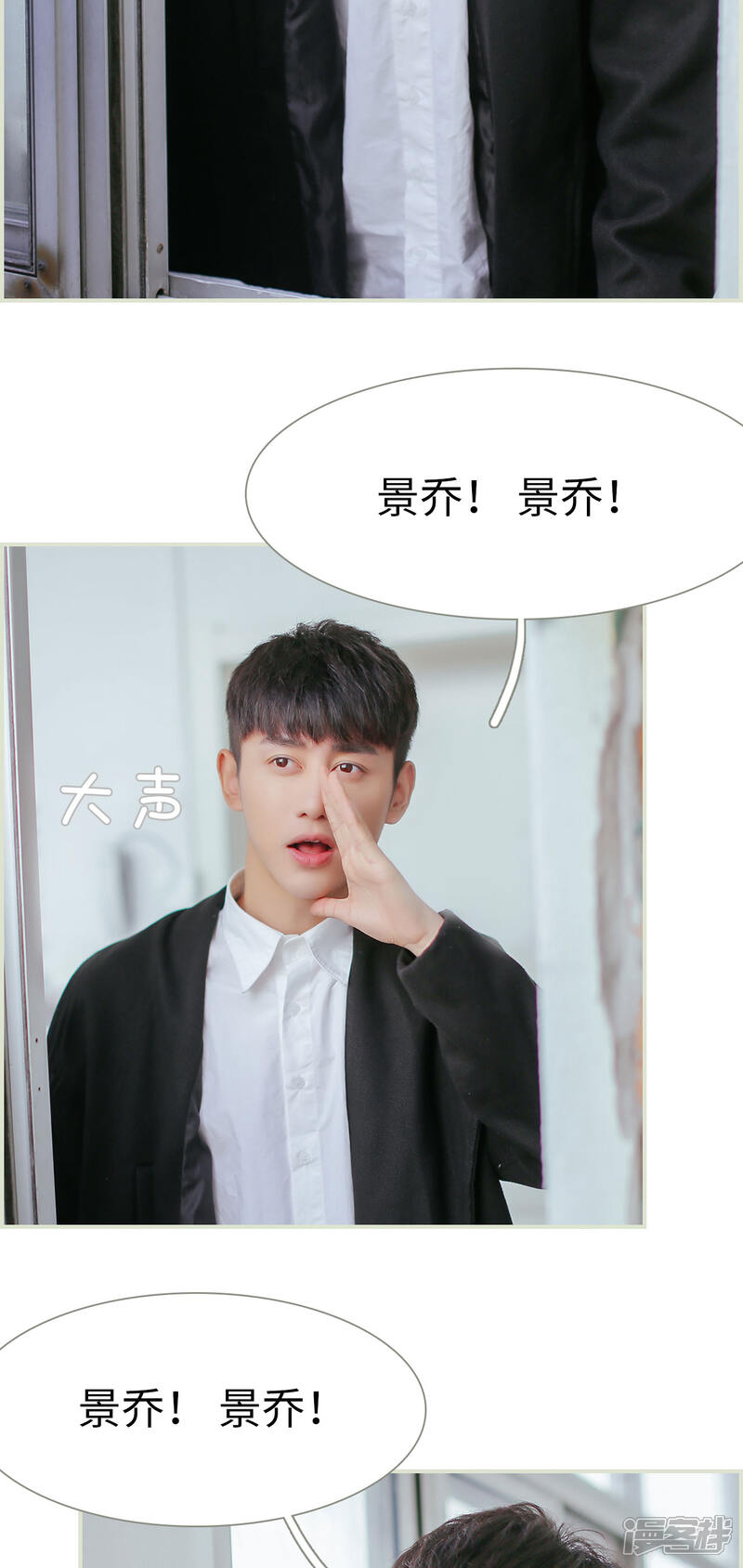 第49话-乖嫩甜妻-剧能玩（第6张）