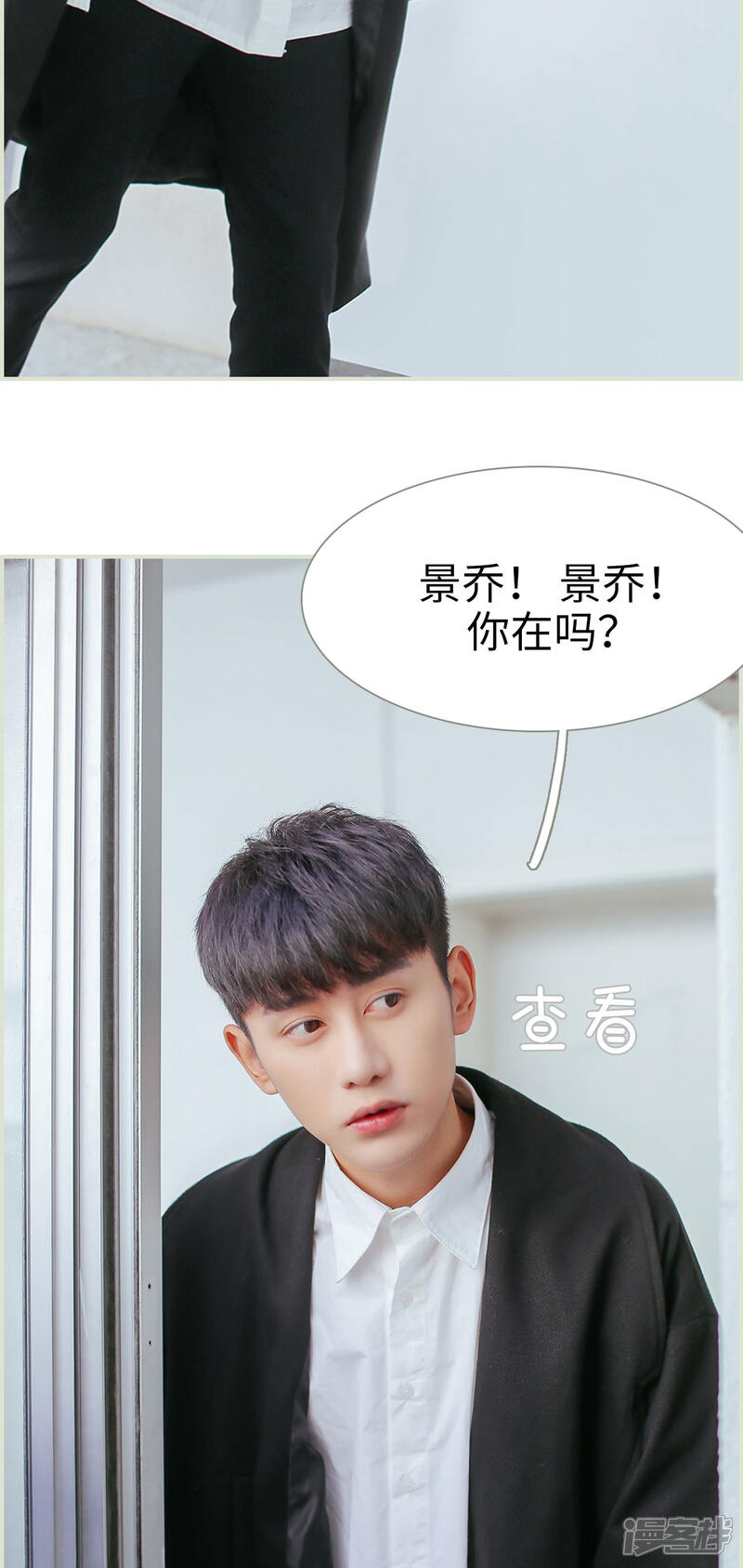 第49话-乖嫩甜妻-剧能玩（第5张）